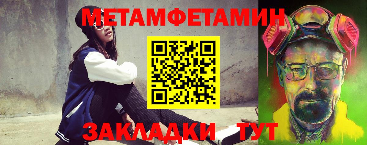 АМФ Premium Шали