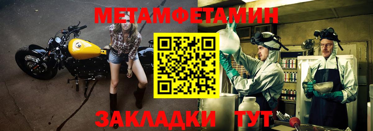 Шали  АМФЕТАМИН 97%  АМФ  АМФ  Вход с VPN 