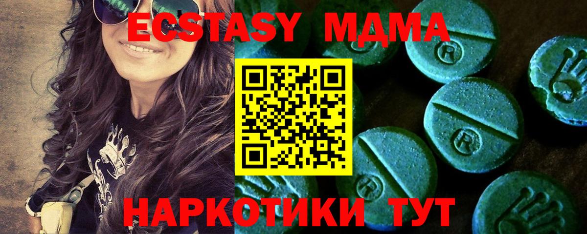ЭКСТАЗИ бентли  ЭКСТАЗИ таблы  Шали  Экстази  Вход с VPN 