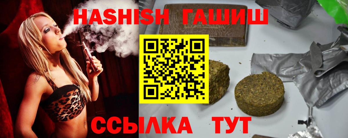 Шали  как найти   Вход с VPN  ГАШ AMNESIA HAZE  Гашиш гарик 