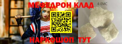 прущий лед Кимры
