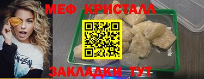 mdma Кингисепп