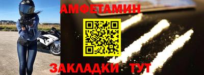 mdma Кингисепп