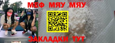 прущий лед Кимры