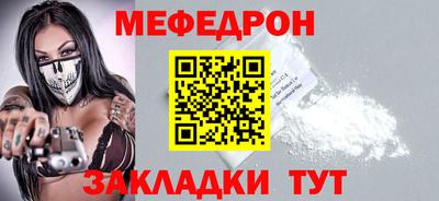 прущий лед Кимры