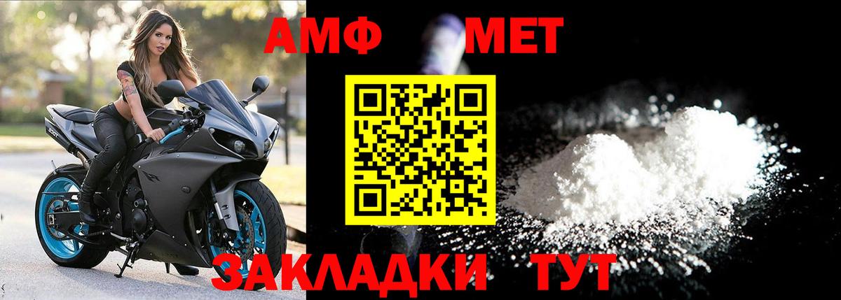 Метамфетамин кристалл Шали