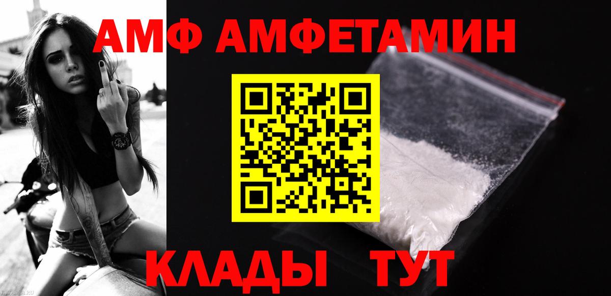 Шали  МЕТАМФЕТАМИН витя  Первитин  Вход с VPN 