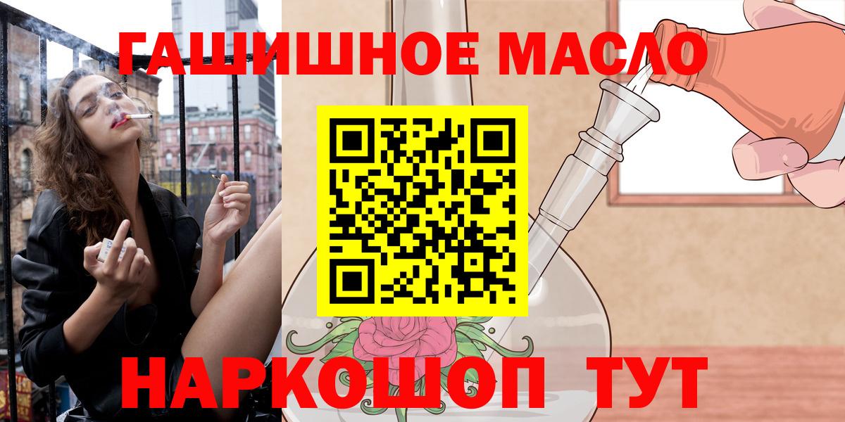   ссылки  ТГК жижа  Вход с VPN  Шали 